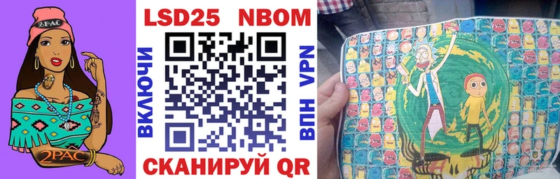 даркнет сайт  Саяногорск  Марки 25I-NBOMe 1,8мг 