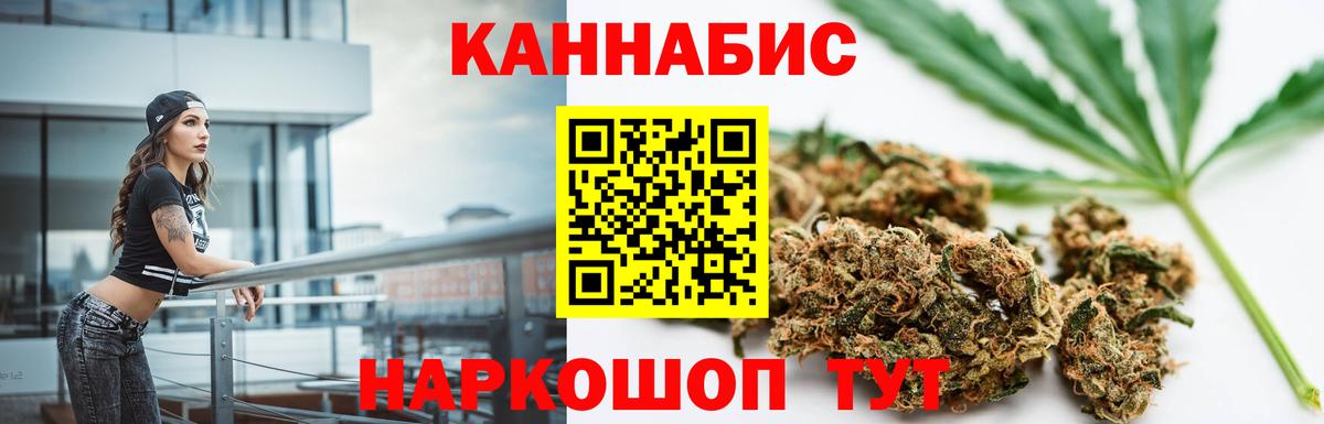 Бошки марихуана тримм Саяногорск